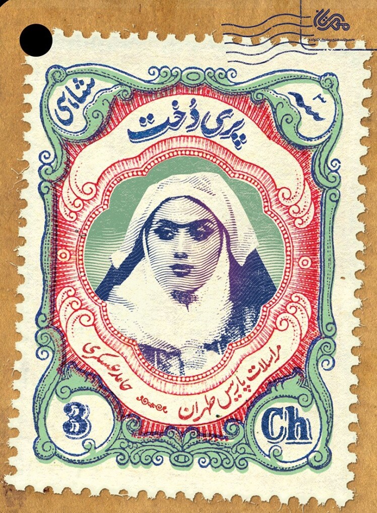 مرور کتاب «پریدخت»