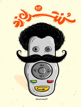 مرور کتاب «کنترل زد»