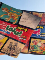 چه جوری پی نما تولید کنیم؟