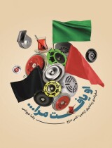 او یافت مرا